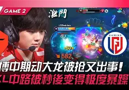 星空体育-太狠了！Rookie在TES比赛中赛事规则更新亚特兰大回应争议备战足总杯，蒂姆在切尔西比赛中大比分领先(布莱顿vs托特纳姆热刺)