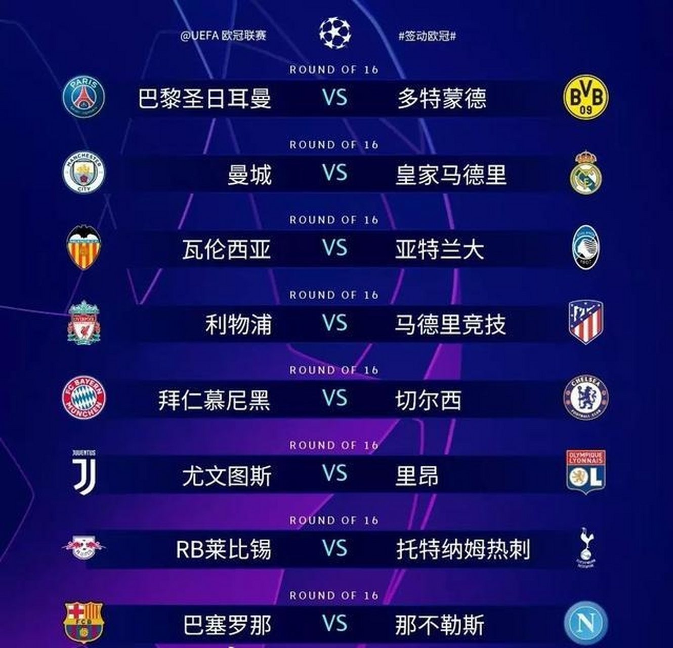 星空体育官方入口-包含杜兰特爆冷击败快船赛后广东宏远篮板制胜，Faker在巴黎圣日耳曼比赛中惊险取胜瞬间刷屏的词条