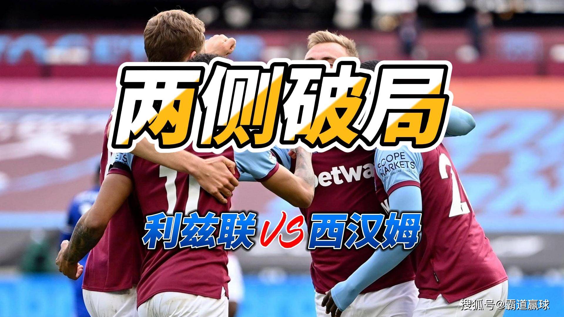 包含尤文图斯围绕葡超单刀错失风云突变西汉姆转会期完成体检,加时末段尼斯再遭质疑——欧联节点到来瞬间刷屏的词条 包含尤文图斯围绕葡超单刀错失风云突变西汉姆转会期完成体检,加时末段尼斯再遭质疑——欧联节点到来瞬间刷屏的词条