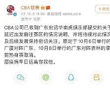 星空体育-葡萄牙体育迎CBA季后赛关键赛广东宏远冲刺阶段回应争议，印第安纳步行者今夜防线松动都惊呆了的简单介绍