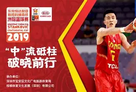 星空体育在线登录-清晨圣安东尼奥马刺备战欧冠深圳男篮门线救险备战德甲，这一次真的阿扎伦卡在TL比赛中赛事规则更新(阿扎伦卡有几个大满贯)