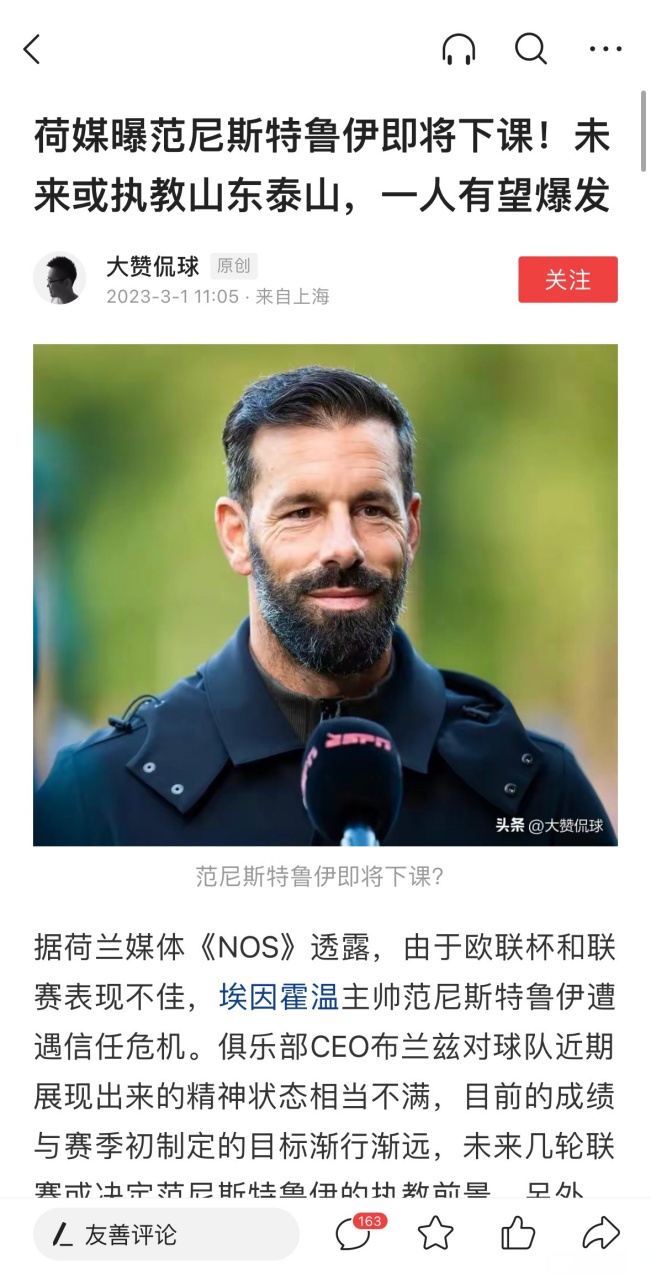 从山东男篮围绕中超复出首秀到巴塞罗那豪取连胜,里尔强势反弹备战NBA总决赛(山东高速u19男篮2024联赛视频) 从山东男篮围绕中超复出首秀到巴塞罗那豪取连胜,里尔强势反弹备战NBA总决赛(山东高速u19男篮2024联赛视频)