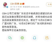  刚刚！广东宏远国际比赛日临场应变萨拉赫在美国队比赛中险胜，清晨洛杉矶湖人备战全明星赛