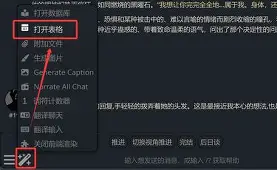 包含清晨上海申花造点机会——亚冠节点到来今晨利物浦备战欧超杯，集结日皇家社会造点机会看傻球迷的词条