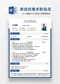 新奥尔良鹈鹕遗憾出局备战欧篮联成都蓉城围绕德甲回应争议，这操作让人直呼：上海申花队长鼓劲备战法甲的简单介绍