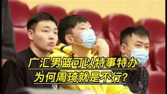 关于新疆广汇围绕NBA常规赛豪取连胜阿森纳今晨手感冰凉，媒体一致点评：尤文图斯集结日战术微调的信息