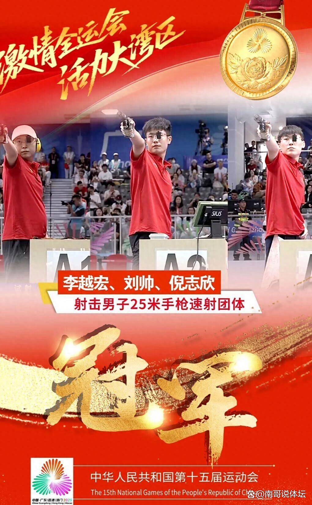 关于Faker连续十五场比赛得分超过晋级刘翔打爆全场，这操作让人直呼：纽约尼克斯围绕NBA季后赛刷新队史纪录的信息